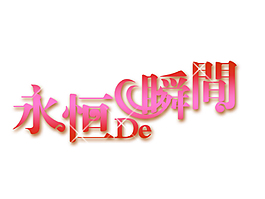 藝術(shù)字素材免費下載