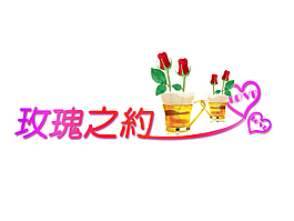 藝術(shù)字素材免費(fèi)下載