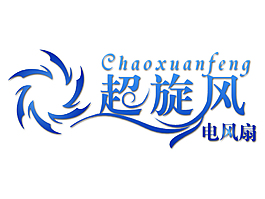 藝術(shù)字素材免費下載