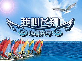 藝術(shù)字素材免費(fèi)下載