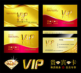 VIP卡