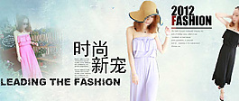 夏日海灘裙促銷海報(bào)圖
