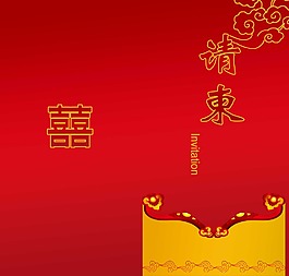 結(jié)婚邀請(qǐng)函模板