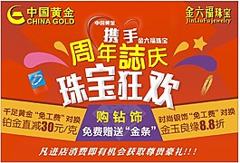 狂歡
