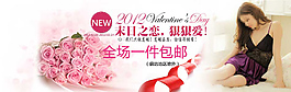 一件包邮促销海报图