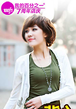 雅典女裝促銷海報圖