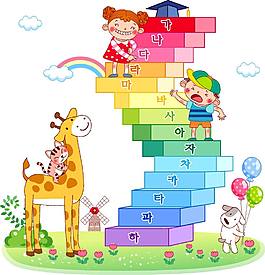 孩子和書本