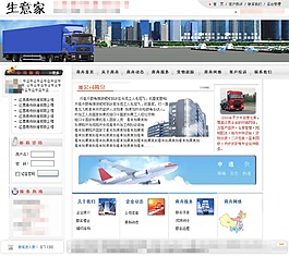 企業(yè)網(wǎng)頁(yè)模板