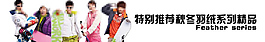 時尚男裝促銷海報圖