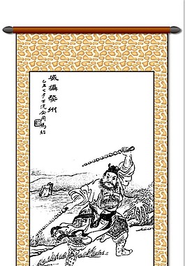 古今人物