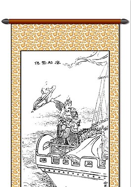 鄭和下西洋