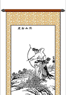 古今人物