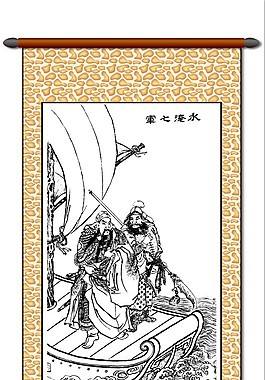 文化藝術(shù)掛畫