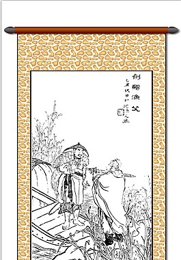 古今人物典故