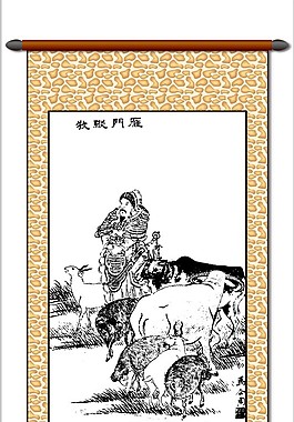 古今人物