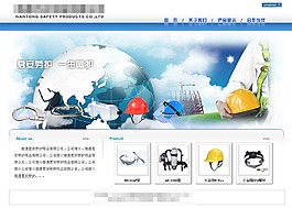 公司網(wǎng)站模板