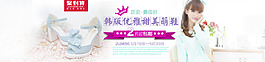 女鞋海報(bào)圖片