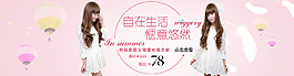 女裝廣告海報(bào) 圖