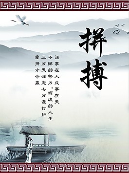 文化展板