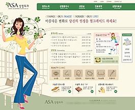 女性生活主題網