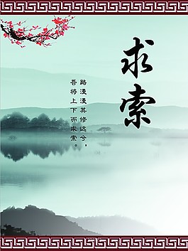 企業(yè)文化