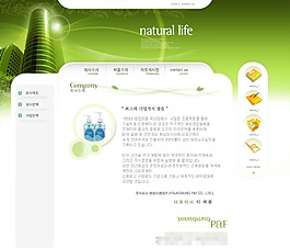 韓國化妝品綠色網(wǎng)站