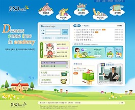 校园网站界面