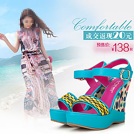 女涼鞋海報(bào)圖