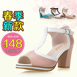 涼鞋廣告直通車(chē)圖