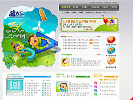 游樂園網(wǎng)站模板