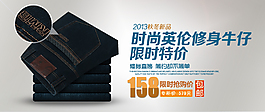 淘寶時尚促銷海報