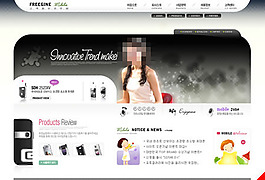 黑色背景網(wǎng)頁(yè)素材