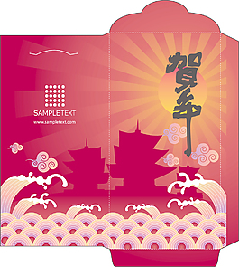 中國的新年紅包（紅包）與模切設計