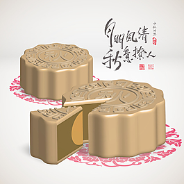 翻譯：中秋節(jié)月餅中秋的誘惑