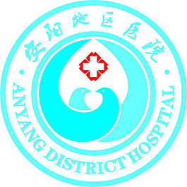 安陽市濮陽地區(qū)醫(yī)院標志