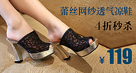 女鞋海報圖片