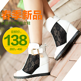 蕾絲女靴海報圖