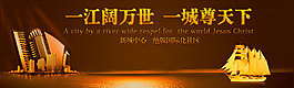 房地產(chǎn)圍墻