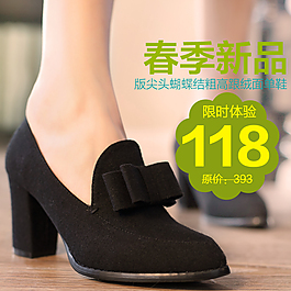 女鞋直通車圖片