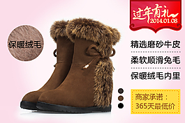 聚劃算海報圖片