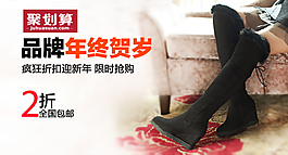 女長筒靴鉆展圖片