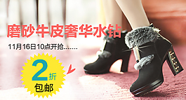 水鉆真皮靴子鉆展圖