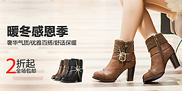 女靴鉆展海報圖片