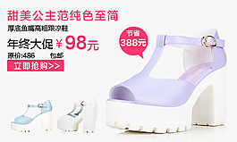 甜美女涼鞋鉆展圖片