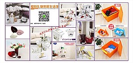 產品展示