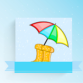 壞天氣季節(jié)概念有雨