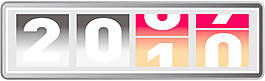 2010新年計(jì)數(shù)器