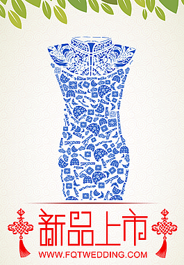 新品上市海報