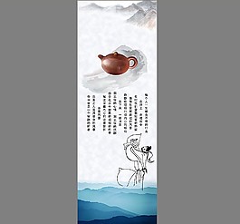 古典茶文化背景
