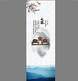 古典茶文化背景